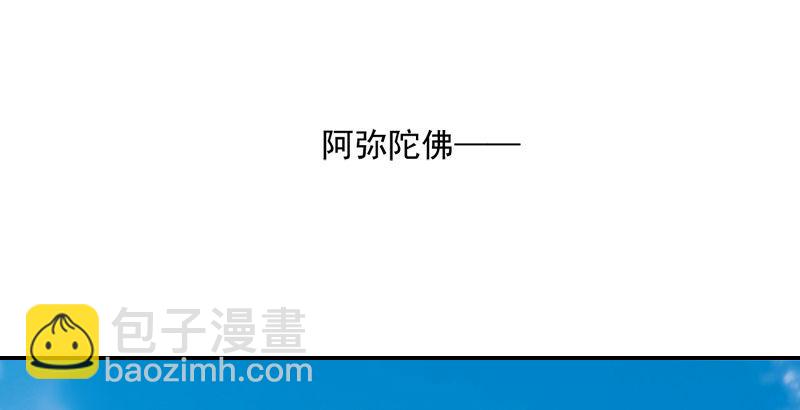 倚天屠龍記 - 第二十九話 質問(2/3) - 6