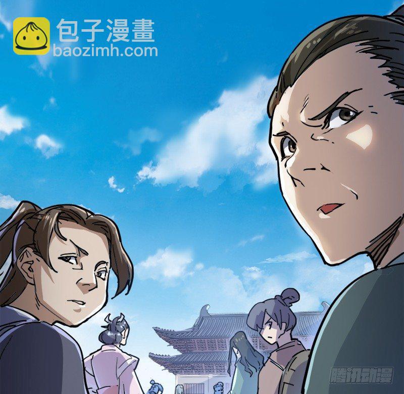 倚天屠龍記 - 第二十九話 質問(2/3) - 7