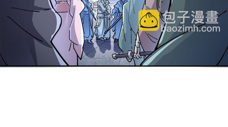 倚天屠龍記 - 第二十九話 質問(2/3) - 8