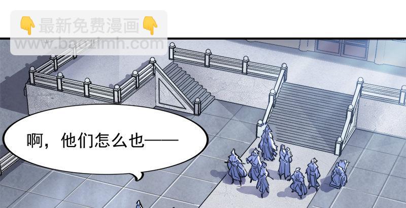 倚天屠龍記 - 第二十九話 質問(2/3) - 1