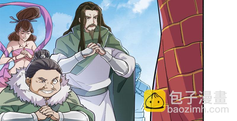 倚天屠龍記 - 第二十九話 質問(2/3) - 1