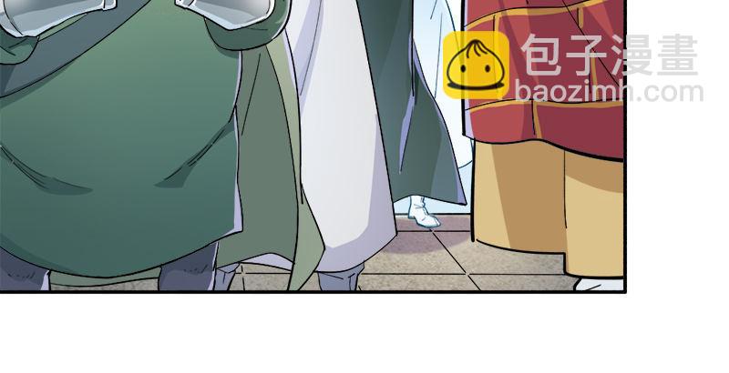 倚天屠龍記 - 第二十九話 質問(2/3) - 2