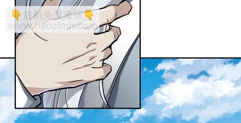 倚天屠龍記 - 第二十九話 質問(2/3) - 4