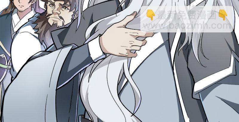 倚天屠龍記 - 第二十九話 質問(2/3) - 6