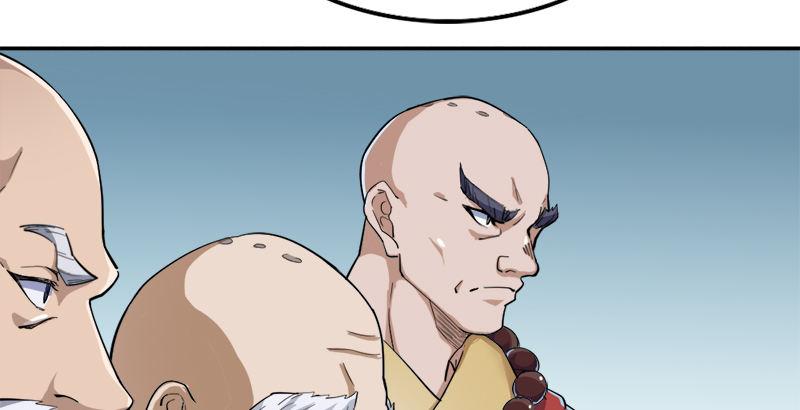 倚天屠龍記 - 第二十九話 質問(2/3) - 8