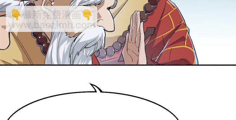 倚天屠龍記 - 第二十九話 質問(2/3) - 1