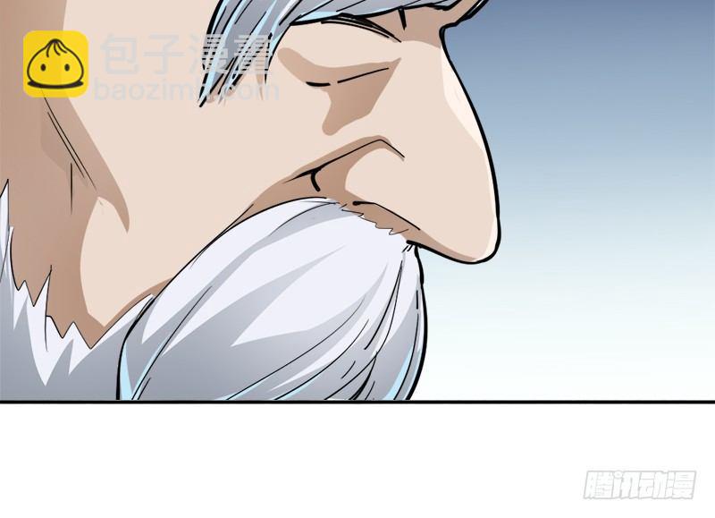 倚天屠龍記 - 第二十九話 質問(2/3) - 3