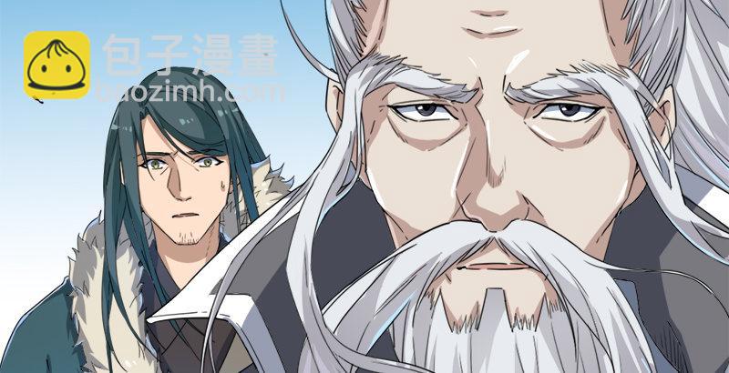 倚天屠龍記 - 第二十九話 質問(2/3) - 5