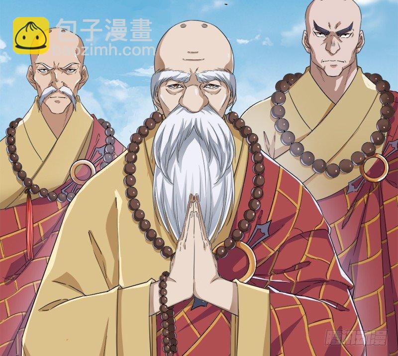 倚天屠龍記 - 第二十九話 質問(2/3) - 7