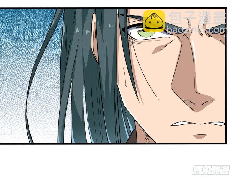 倚天屠龍記 - 第二十九話 質問(2/3) - 1