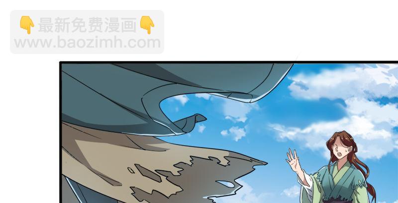 倚天屠龍記 - 第二十九話 質問(2/3) - 5