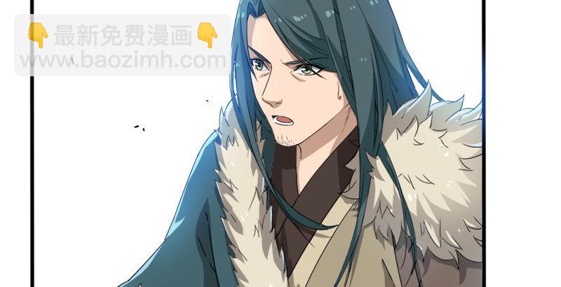 倚天屠龍記 - 第二十九話 質問(2/3) - 8