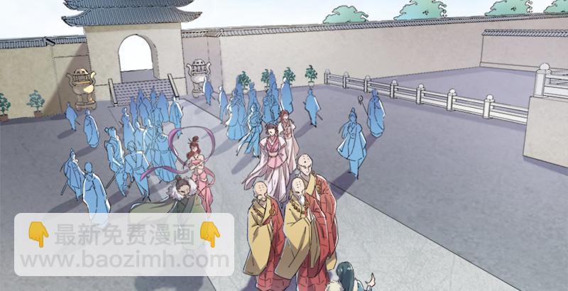 倚天屠龍記 - 第二十九話 質問(2/3) - 3