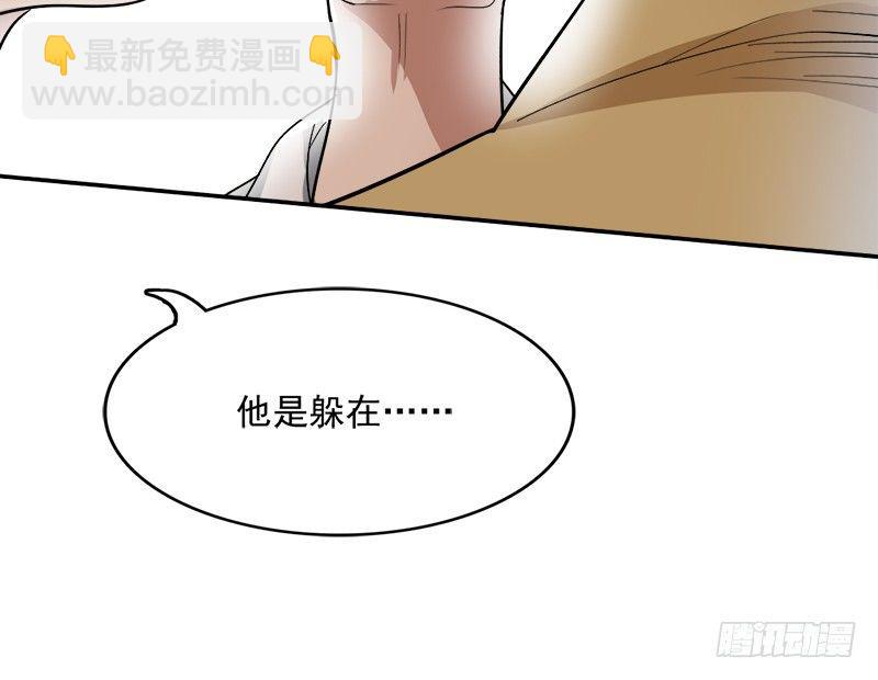 倚天屠龍記 - 第三十一話 生死相隨(3/3) - 5