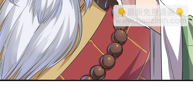 倚天屠龍記 - 第三十一話 生死相隨(3/3) - 1