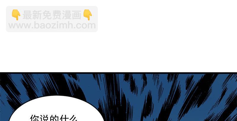 倚天屠龍記 - 第三十一話 生死相隨(3/3) - 4