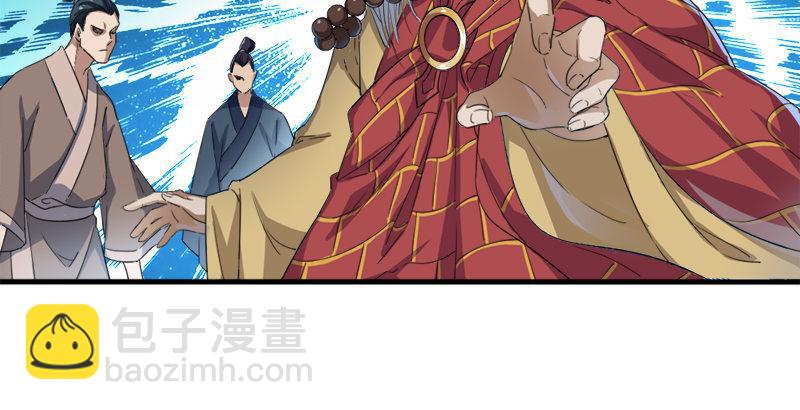 倚天屠龍記 - 第三十一話 生死相隨(3/3) - 6