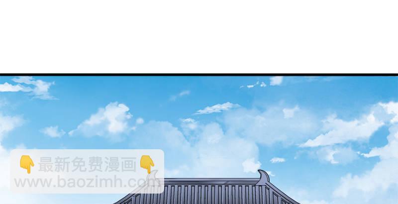 倚天屠龍記 - 第三十一話 生死相隨(3/3) - 7