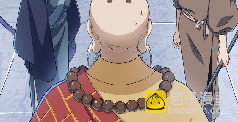 倚天屠龍記 - 第三十一話 生死相隨(3/3) - 3