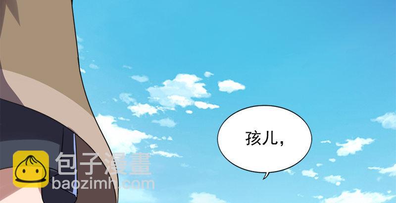 倚天屠龍記 - 第三十一話 生死相隨(3/3) - 7