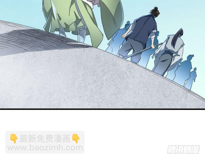 倚天屠龍記 - 第三十一話 生死相隨(3/3) - 2