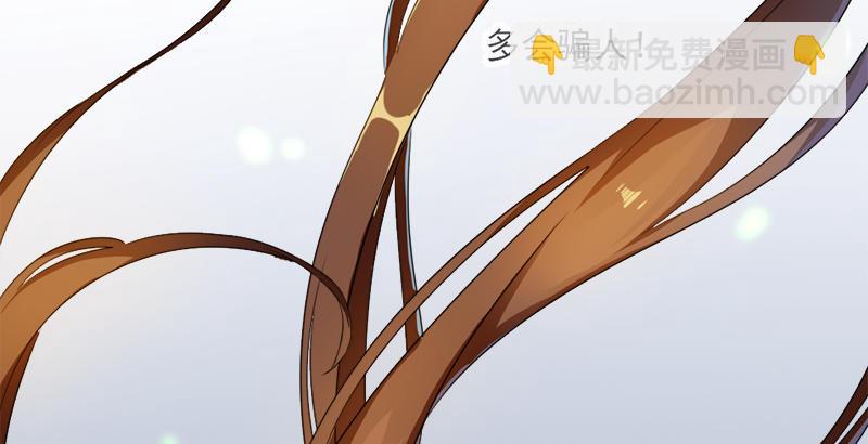 倚天屠龍記 - 第三十一話 生死相隨(3/3) - 6