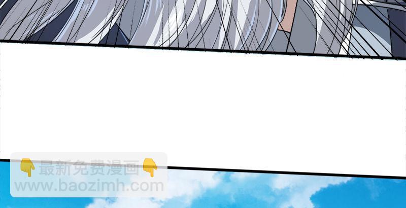 倚天屠龍記 - 第三十一話 生死相隨(1/3) - 6