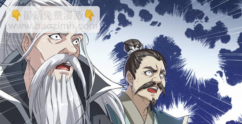 倚天屠龍記 - 第三十一話 生死相隨(1/3) - 3