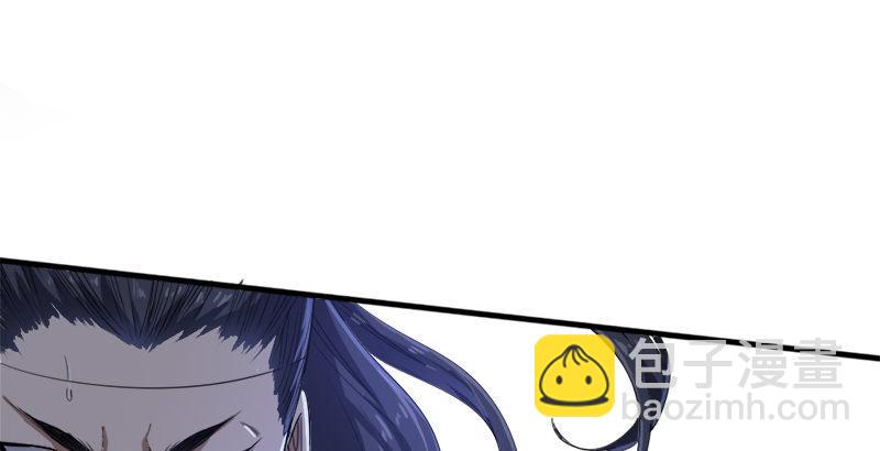 倚天屠龍記 - 第三十一話 生死相隨(1/3) - 4