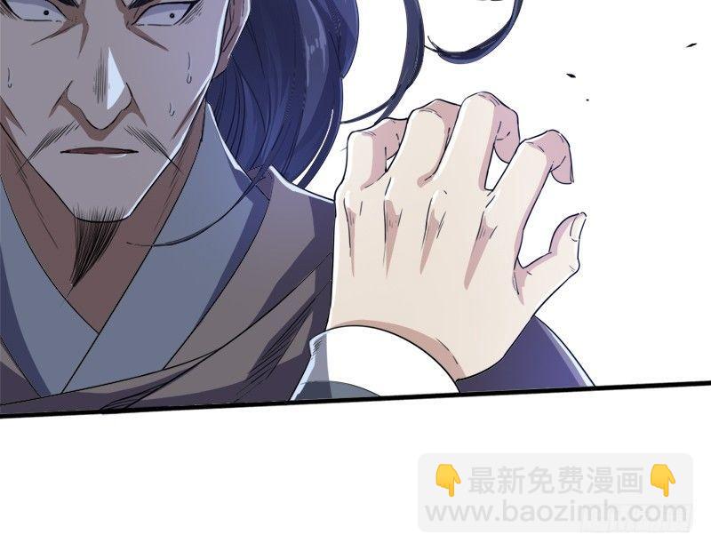 倚天屠龍記 - 第三十一話 生死相隨(1/3) - 5