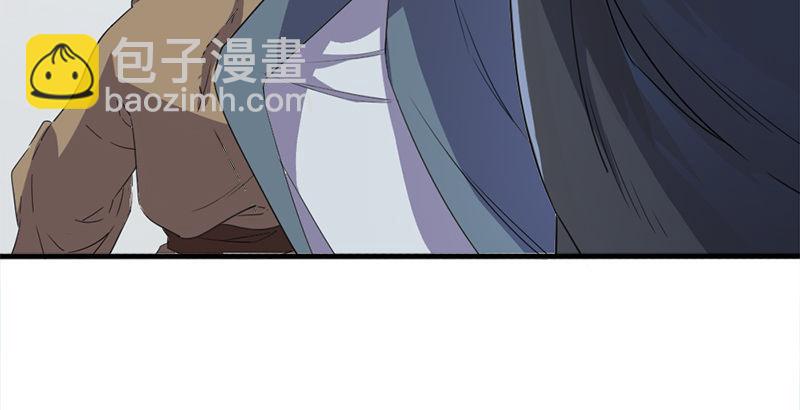 倚天屠龍記 - 第三十一話 生死相隨(1/3) - 6