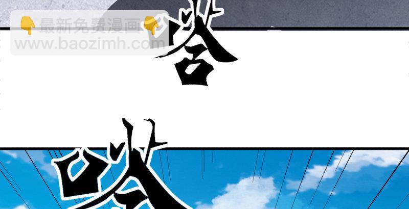 倚天屠龍記 - 第三十一話 生死相隨(2/3) - 6