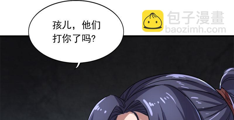 倚天屠龍記 - 第三十一話 生死相隨(2/3) - 5