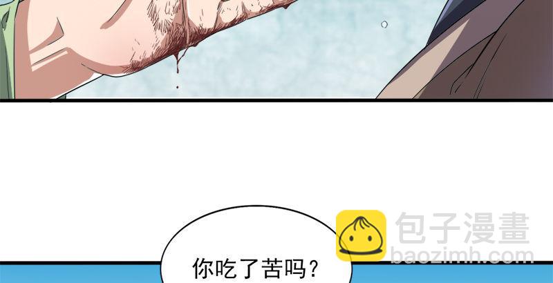 倚天屠龍記 - 第三十一話 生死相隨(2/3) - 7