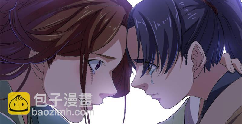 倚天屠龍記 - 第三十一話 生死相隨(2/3) - 6