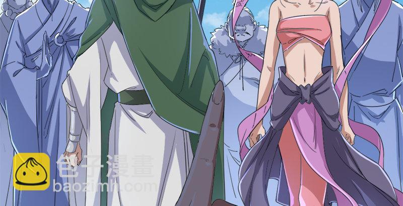 倚天屠龍記 - 第三十一話 生死相隨(2/3) - 4