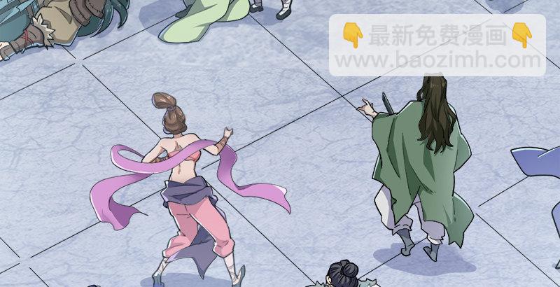 倚天屠龍記 - 第三十一話 生死相隨(2/3) - 8