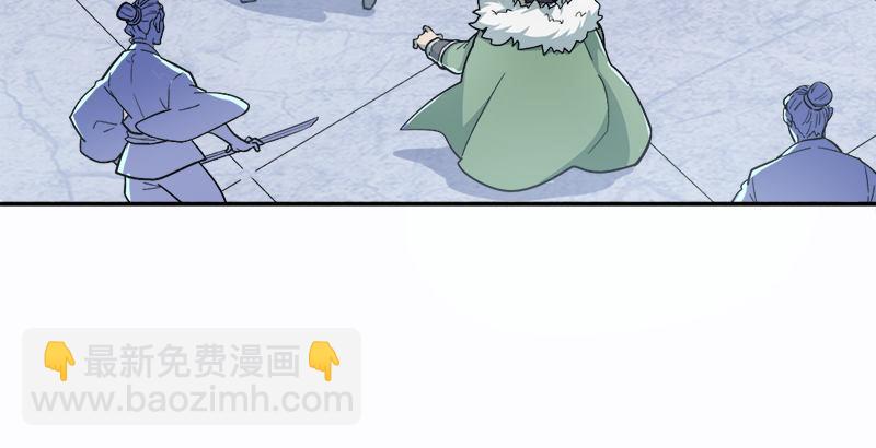 倚天屠龍記 - 第三十一話 生死相隨(2/3) - 1