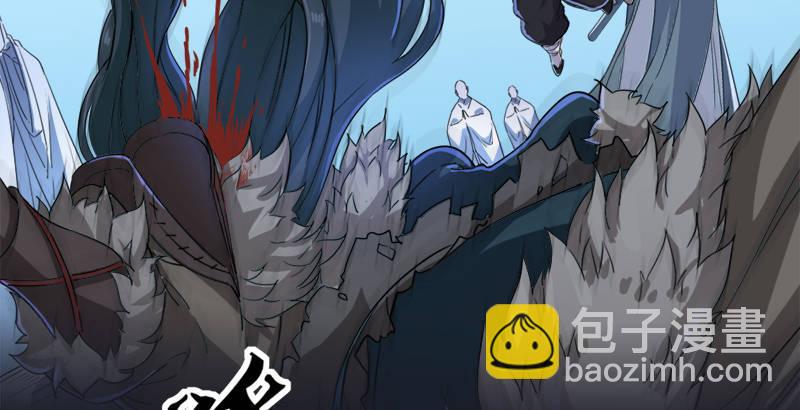 倚天屠龍記 - 第三十一話 生死相隨(1/3) - 8