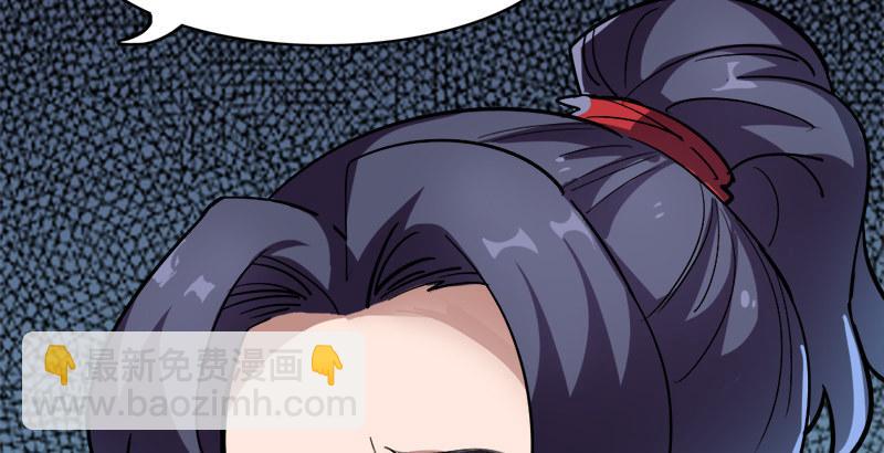 倚天屠龍記 - 第三十一話 生死相隨(2/3) - 3