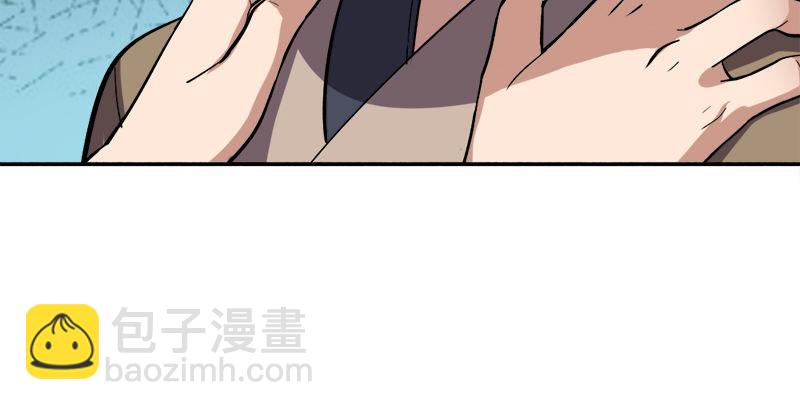 倚天屠龍記 - 第三十一話 生死相隨(2/3) - 5