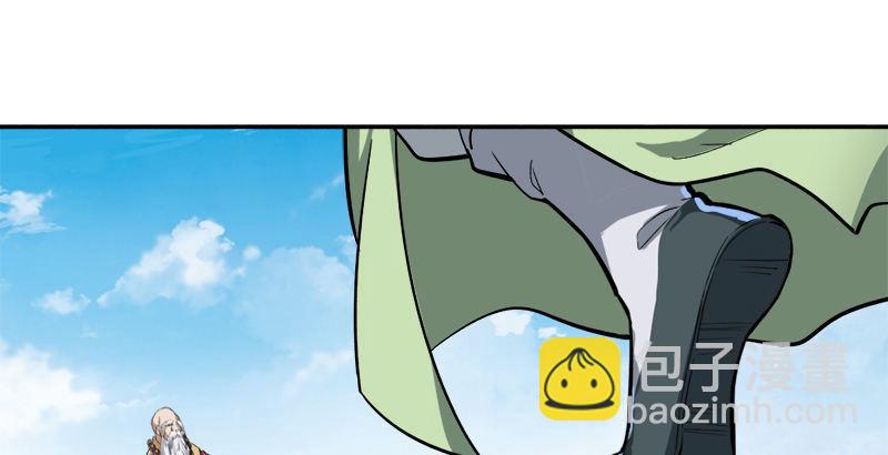 倚天屠龍記 - 第三十一話 生死相隨(2/3) - 5