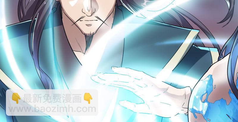 倚天屠龍記 - 第三十三話 逝者，生者(1/3) - 5