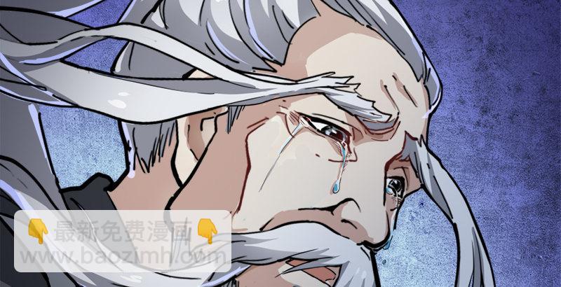 倚天屠龍記 - 第三十三話 逝者，生者(1/3) - 7