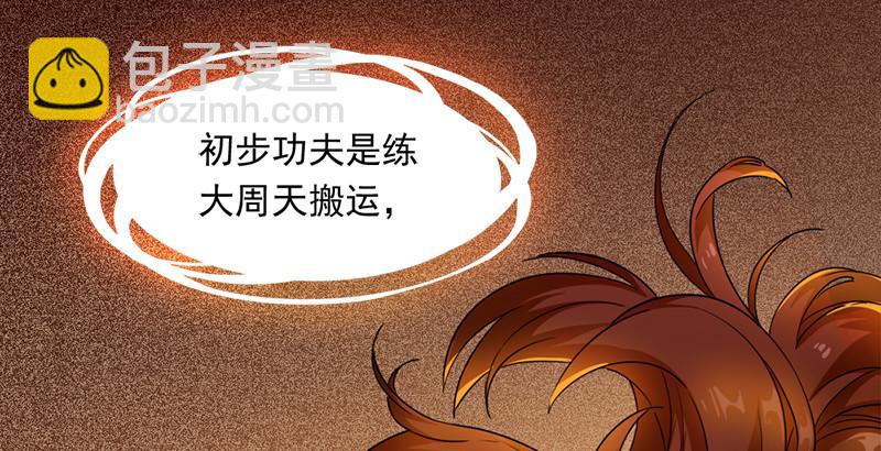 倚天屠龍記 - 第三十三話 逝者，生者(1/3) - 1