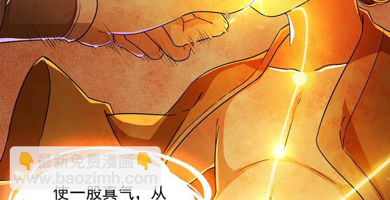 倚天屠龍記 - 第三十三話 逝者，生者(1/3) - 3