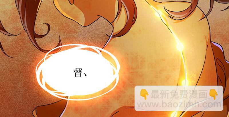 倚天屠龍記 - 第三十三話 逝者，生者(1/3) - 7