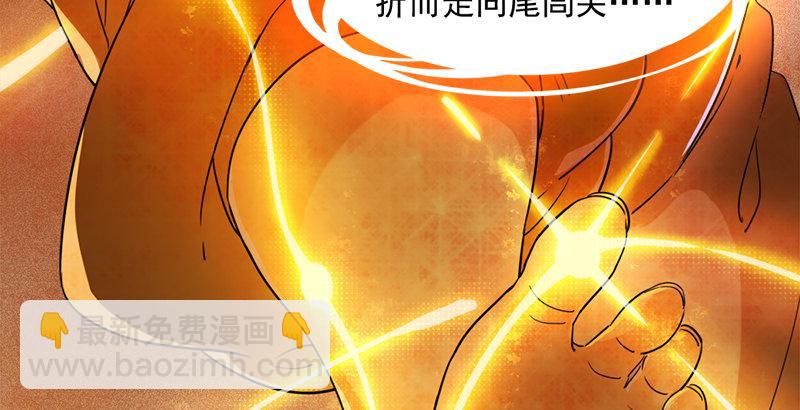 倚天屠龍記 - 第三十三話 逝者，生者(2/3) - 6