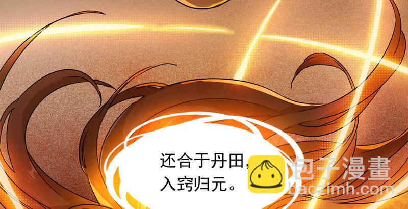 倚天屠龍記 - 第三十三話 逝者，生者(2/3) - 8