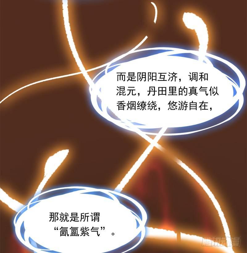 倚天屠龍記 - 第三十三話 逝者，生者(2/3) - 4